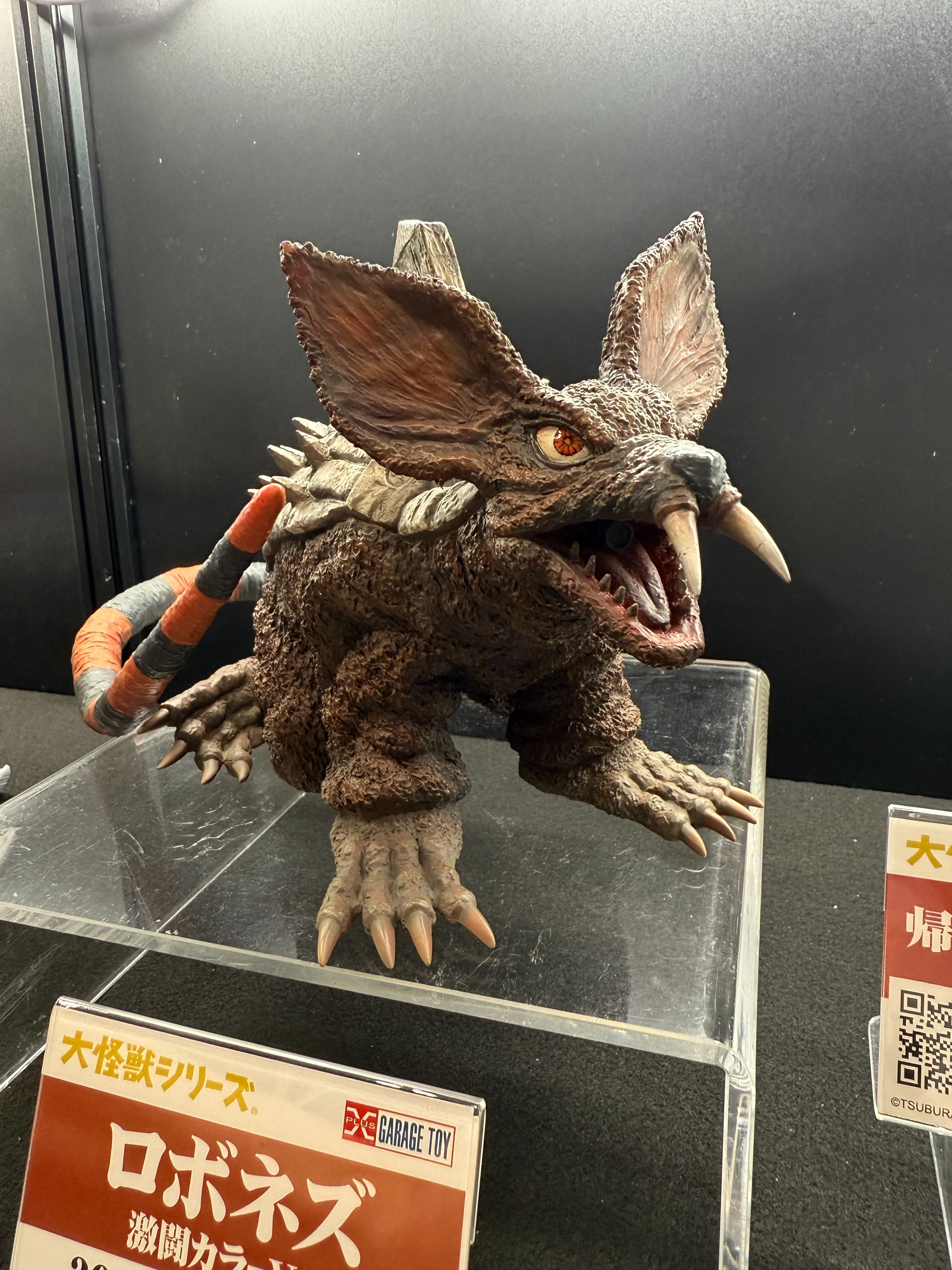 大怪獣シリーズ　ロボネズ　ウルトラマン ロボネズ
