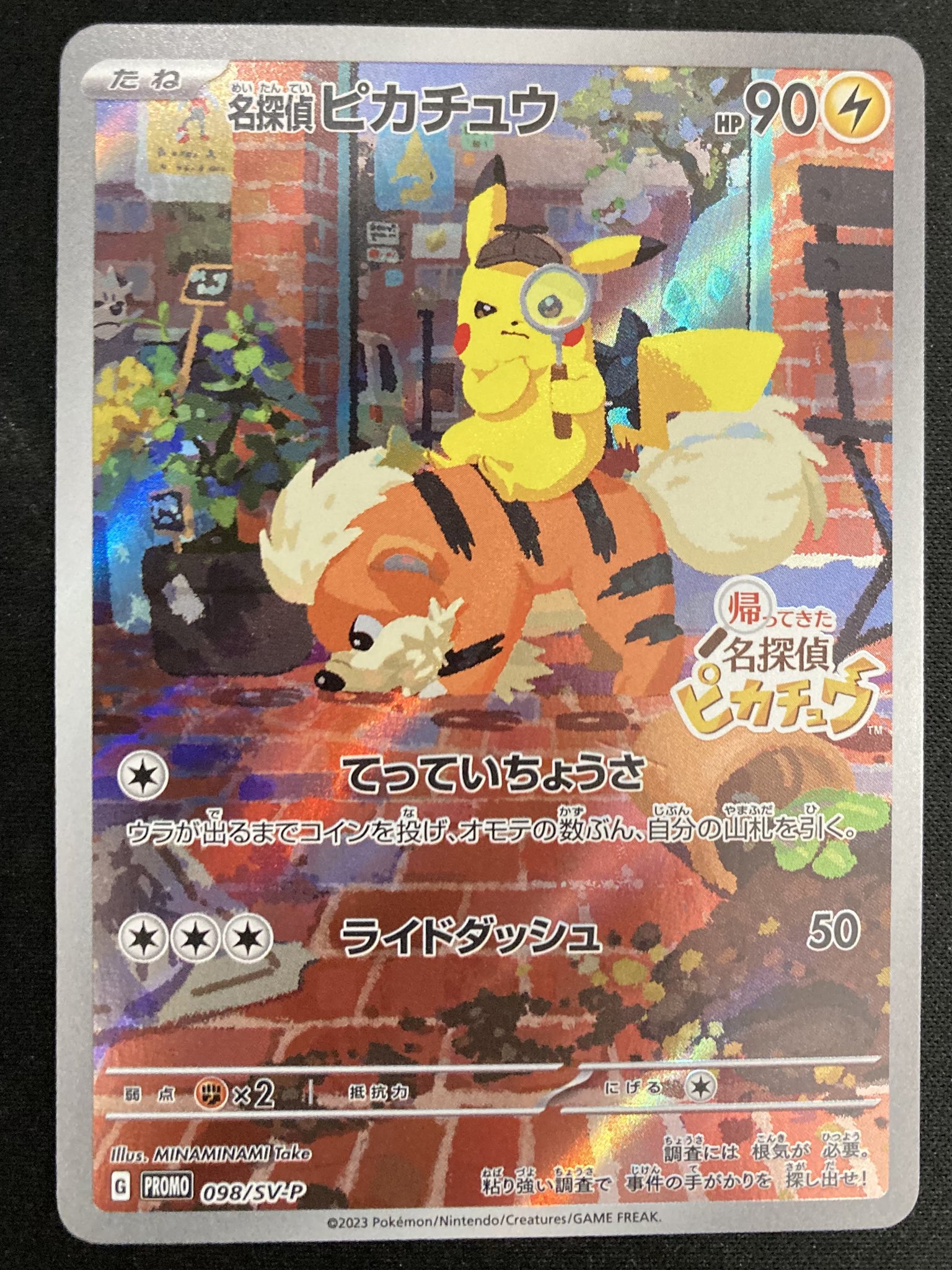 【値下げ 早い者勝ち】３DS ドラクエ ３本 ＆ 名探偵ピカチュウ ４本セット Bee本舗@大阪本店 on X: 