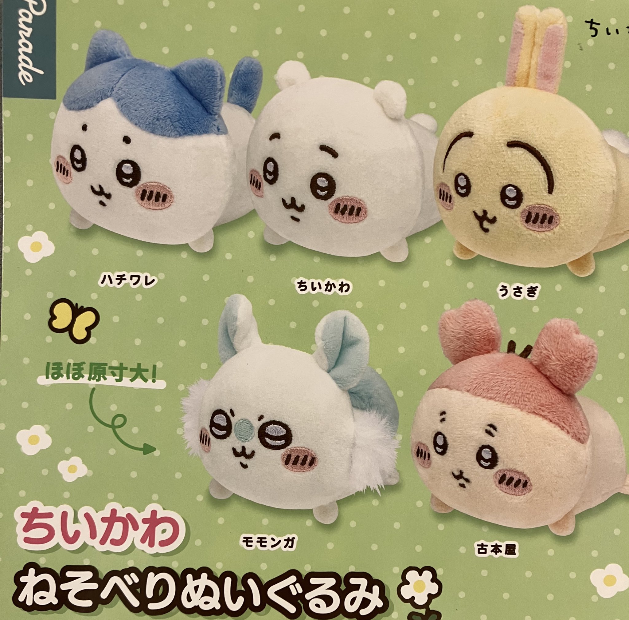 ドリームカプセル＠THE OUTLETS SHONAN HIRATSUKA on X: 