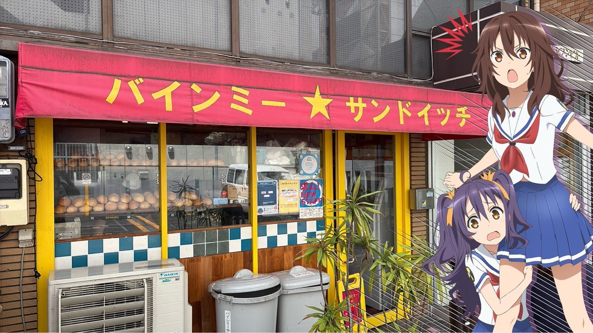 fatechan0's tweet image. ハッ！ここわ！！？ (@ バインミー☆サンドイッチ in 新宿区, 東京都) app.foursquare.com/share/checkin/…