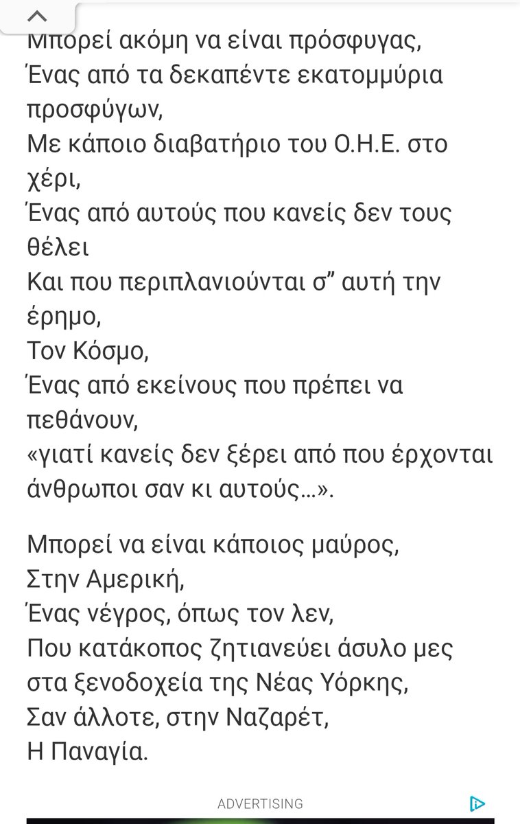 Mesoepithetiko1's tweet image. Ευλογημένη Κυριακή μόνο στους ορθοδόξους αδελφούς,στους άλλους να καείτε στη κόλαση