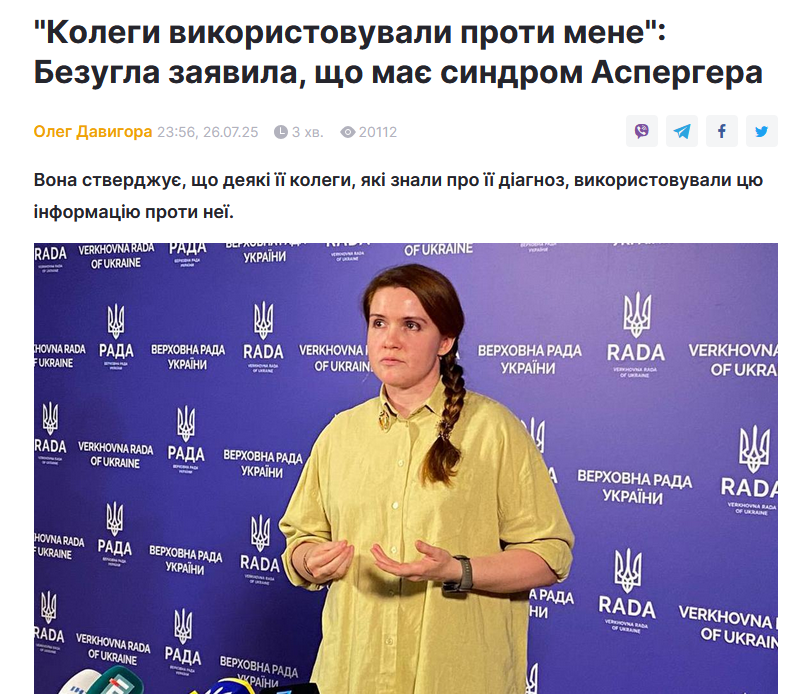 19sergio64's tweet image. Хтось бачив у жінки-неандерталки високий інтелект, яких притаманний для цього синдрому?