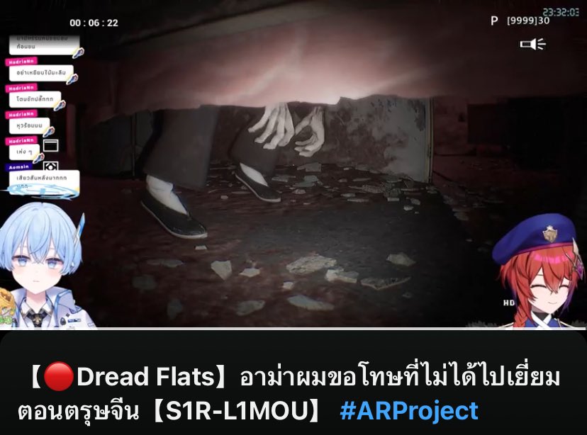 adisuan22's tweet image. Recap: ไลฟ์ Dread Flats อาม่าผมขอโทษที่ไม่ได้ไปเยี่ยมตอนตรุษจีนของคุณลีมูและคุณเซอที่วันนี้มีคุณเต ก่อนส่งไม้ต่อให้ท่านลอร์ดมาเกาะเบาะต่อ นับว่าวันนี้ลุ้นระทึก และติดตาทการเดินทางสำรวจ ค้นหา และตามหาปริศนาเพื่อหาความจริงกันเลย บอกเลยว่าวันนี้สู้ชีวิตมากเลย ปาจิๆนะครับ
#CRINGEclan
