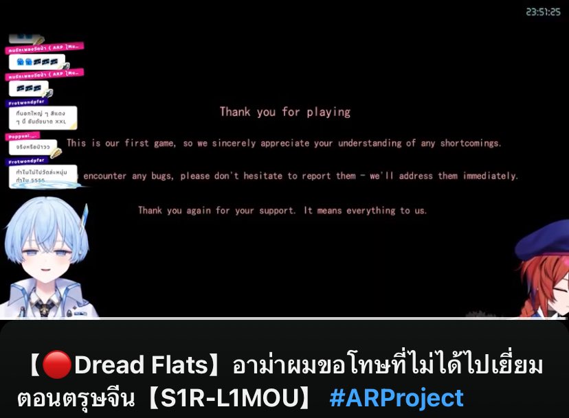 adisuan22's tweet image. Recap: ไลฟ์ Dread Flats อาม่าผมขอโทษที่ไม่ได้ไปเยี่ยมตอนตรุษจีนของคุณลีมูและคุณเซอที่วันนี้มีคุณเต ก่อนส่งไม้ต่อให้ท่านลอร์ดมาเกาะเบาะต่อ นับว่าวันนี้ลุ้นระทึก และติดตาทการเดินทางสำรวจ ค้นหา และตามหาปริศนาเพื่อหาความจริงกันเลย บอกเลยว่าวันนี้สู้ชีวิตมากเลย ปาจิๆนะครับ
#CRINGEclan