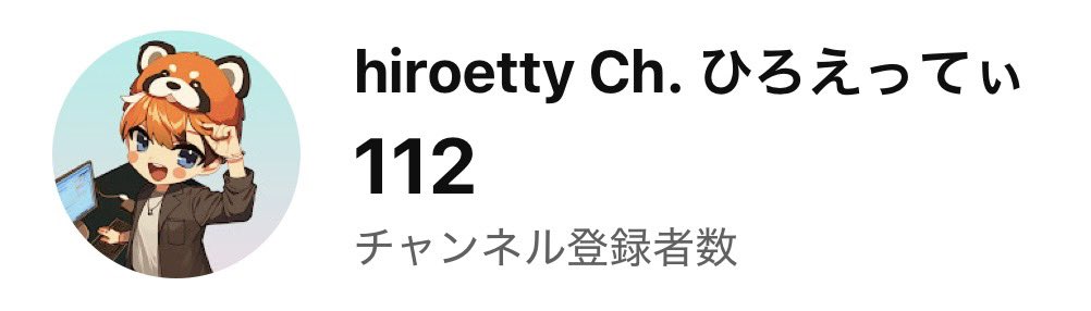 hiroetty_v's tweet image. 昨日の配信から初配信のときレベルで急増📈していて本当に嬉しいです✨✨
ありがとうございます!!
youtube.com/@hiroettychann…