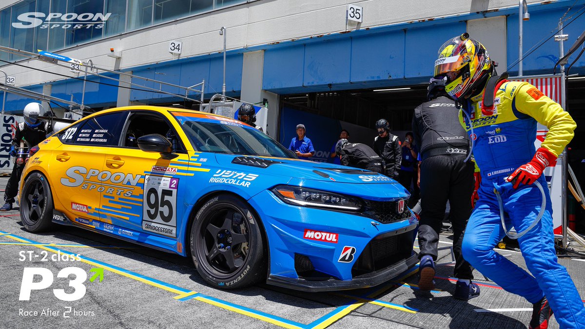 第5戦オートポリス、レース開始！
ドライバーは小出選手で開始し、西村選手へバトンタッチ。2時間経過で3位まで順位をあげました。

#honda #spoonsports #s耐