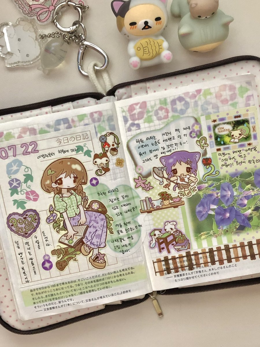 onigirisiru's tweet image. 💟