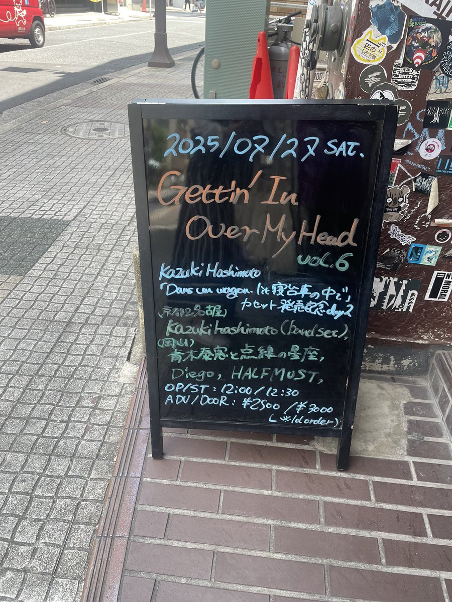 TaekoEndo's tweet image. 昼間のライブは最高だなー
at BUSHBASH