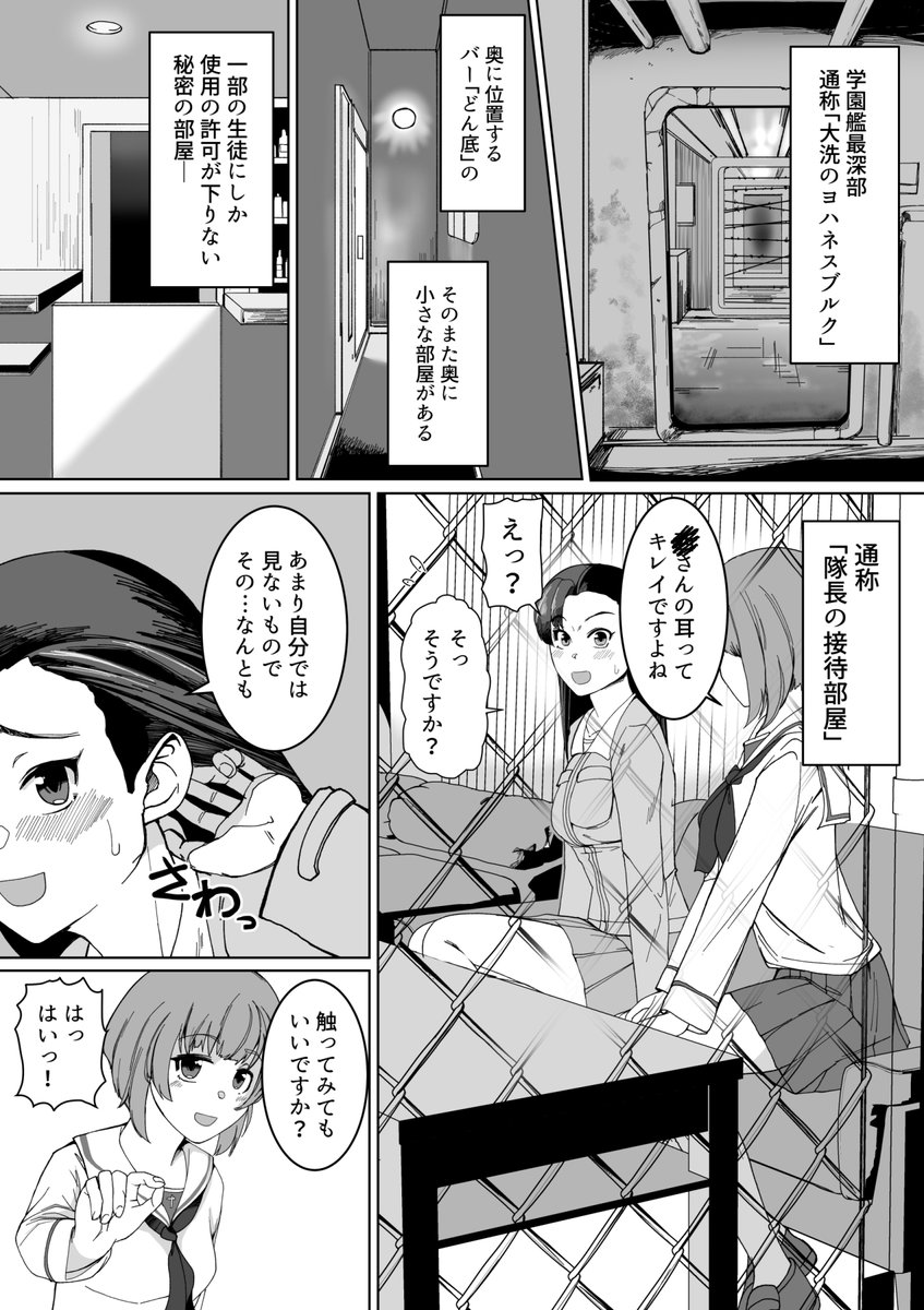 先程、DLsite様にて新作「西柚子催眠合わせ盛り」を登録いたしました。審査が通れば数日後に販売開始になります。よろしくお願いいたします。続きにサンプルを載せておきます(R18ふたなり) 