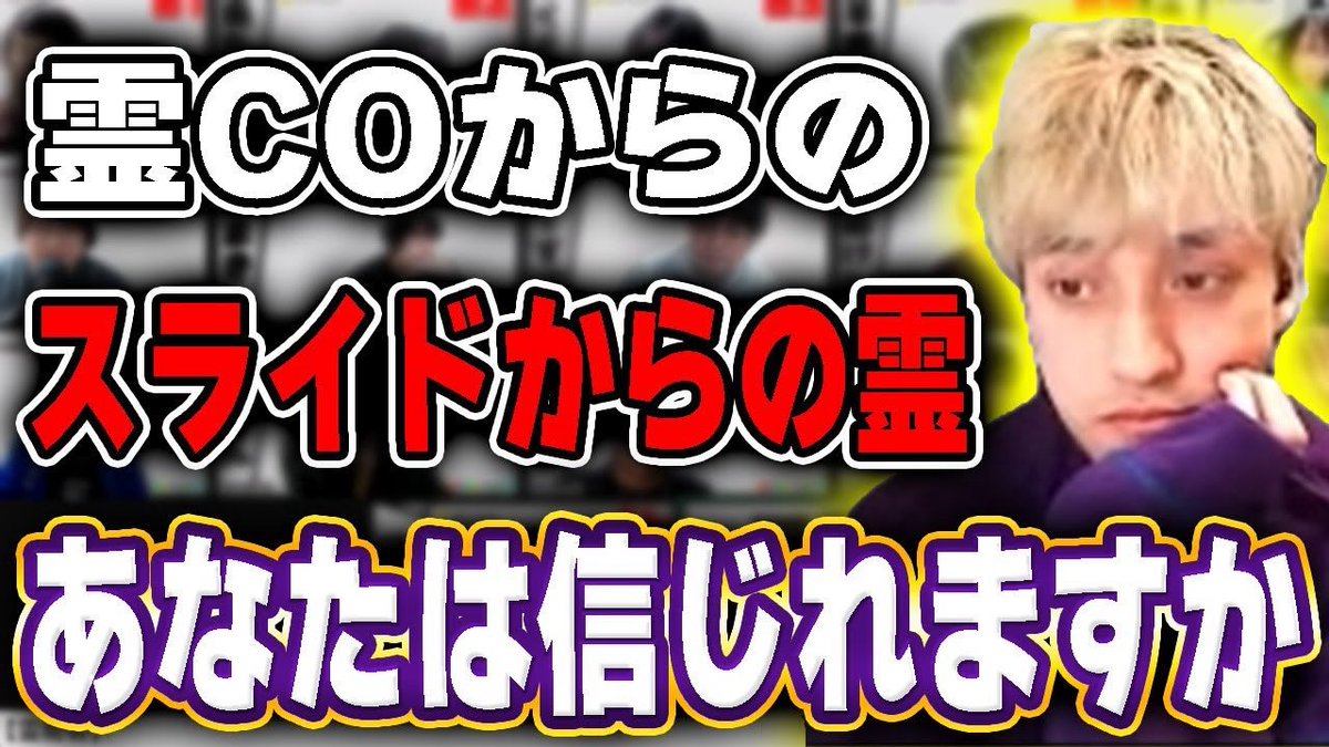 umekenpp's tweet image. 🥛動画投稿🥛
人狼動画だぁ
【おさかなじんろう】進行がまとまらないので毎日一言だけ助言し続けた youtu.be/0esqvm7KsU4?si…