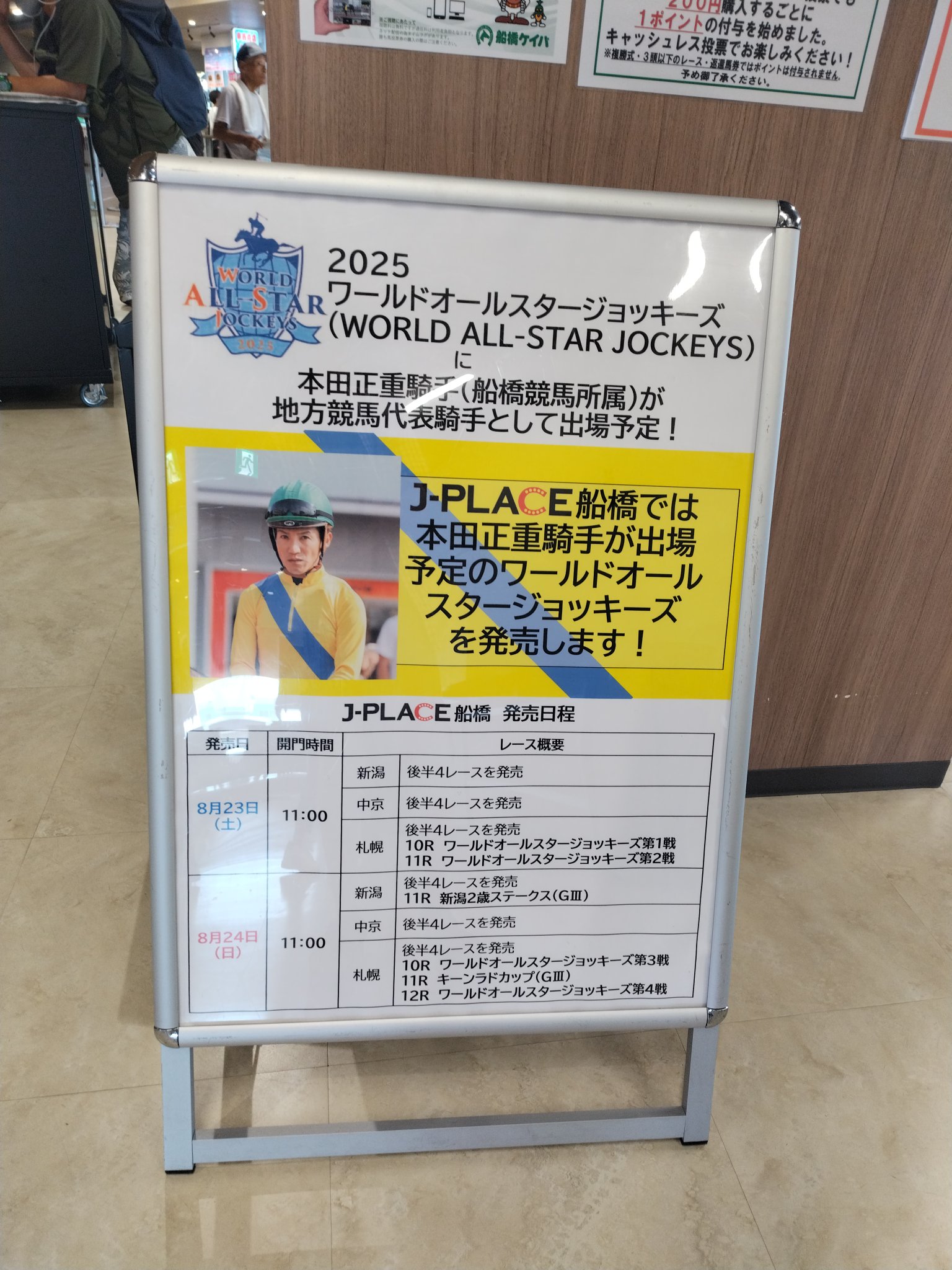 【値下対応可☻コメント欄にて】武豊ジョッキー、スポーツ紙記事まとめ 値下対応可☻コメント欄にて】武豊ジョッキー、スポーツ紙記事まとめ