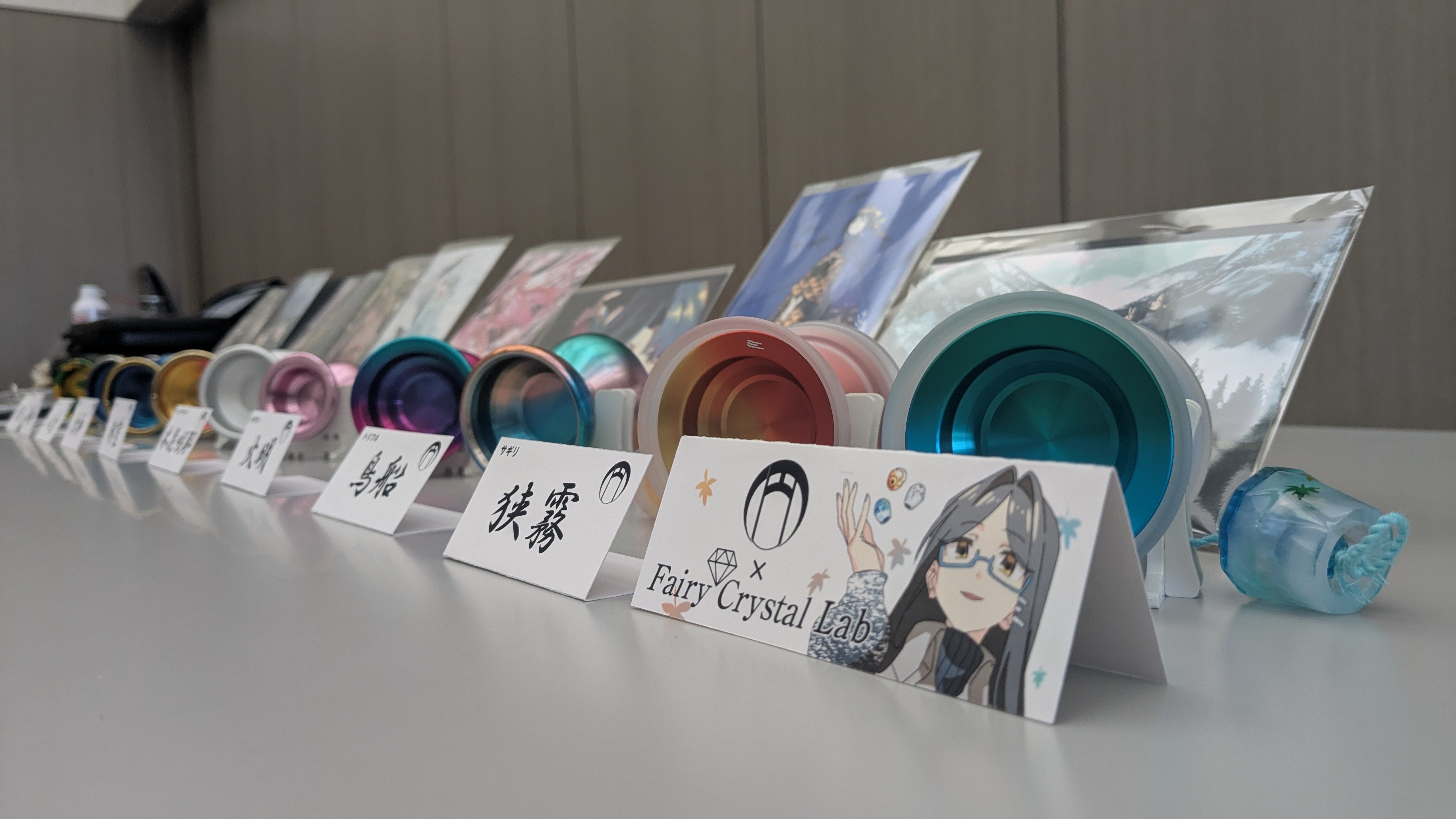 天照　ヨーヨー 天照 - en ┃ヨーヨー専門店リワインド