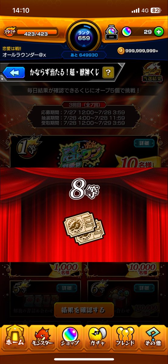 kamesan03189's tweet photo. 今日も今日とて https://t.co/hHDoSua5xi
