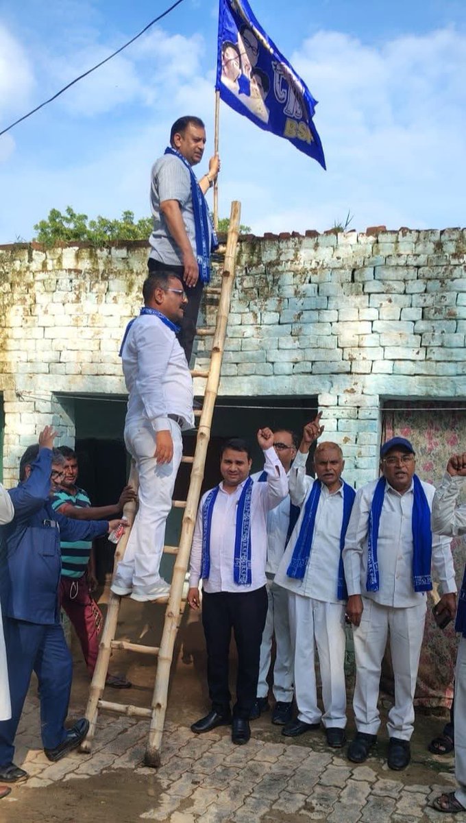 कानपुर मंडल के बसपा पदाधिकारियों ने बीएसपी के हाथी छाप नीले झंडों को घर-घर टांगना शुरू कर दिया है. ये एक अच्छी पहल है इससे जन जागरूकता के साथ-साथ मिशन जागरूकता बढ़ेगी। ये काम पूरे प्रदेश एवं देश के बसपा पदाधिकारियों को करना चाहिए, और जैसा की आप लोग जानते ही हैं की परिवर्तन