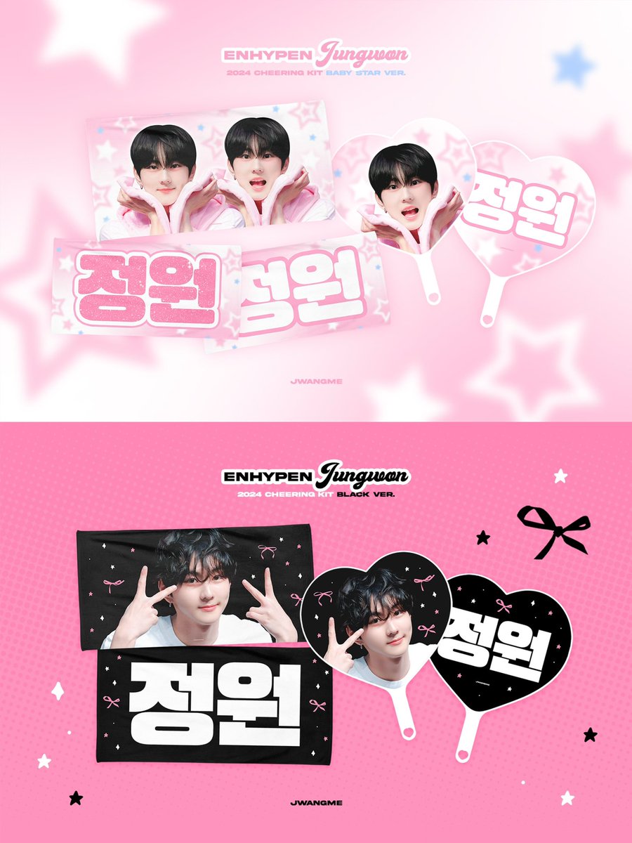 ch3rryjw's tweet image. (🇯🇵) รับหิ้ว cheering kit by @jwangme
🤍 สโลแกน พัด 680฿
📦 ค่าส่งเหมา EMS 50฿
ปิดรับ 1/8 | ของถึงไทย 6/8
สนใจ DM ได้เลยค่า
#ตลาดนัดENHYPEN จองวอน jungwon