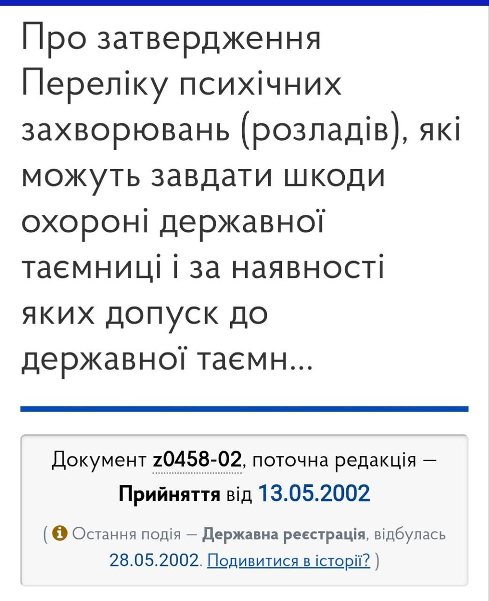 Тотальний ХУІТЕР tweet media