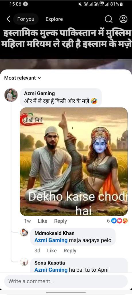 BalwantPurohit's tweet photo. आजमगढ़ का आज़मी नाम का मुस्लिम युवक हिंदू देवी-देवताओं की अभद्र तस्वीरें बनाकर फेसबुक पोस्ट पर कमेंट कर रहा है। 

@digazamgarh कृपया इस मामले का संज्ञान लें और त्वरित कार्यवाही करें, इससे पहले कि हिंदू संगठन आक्रोशित हों cc: @Uppolice https://t.co/pNUAFasjcZ