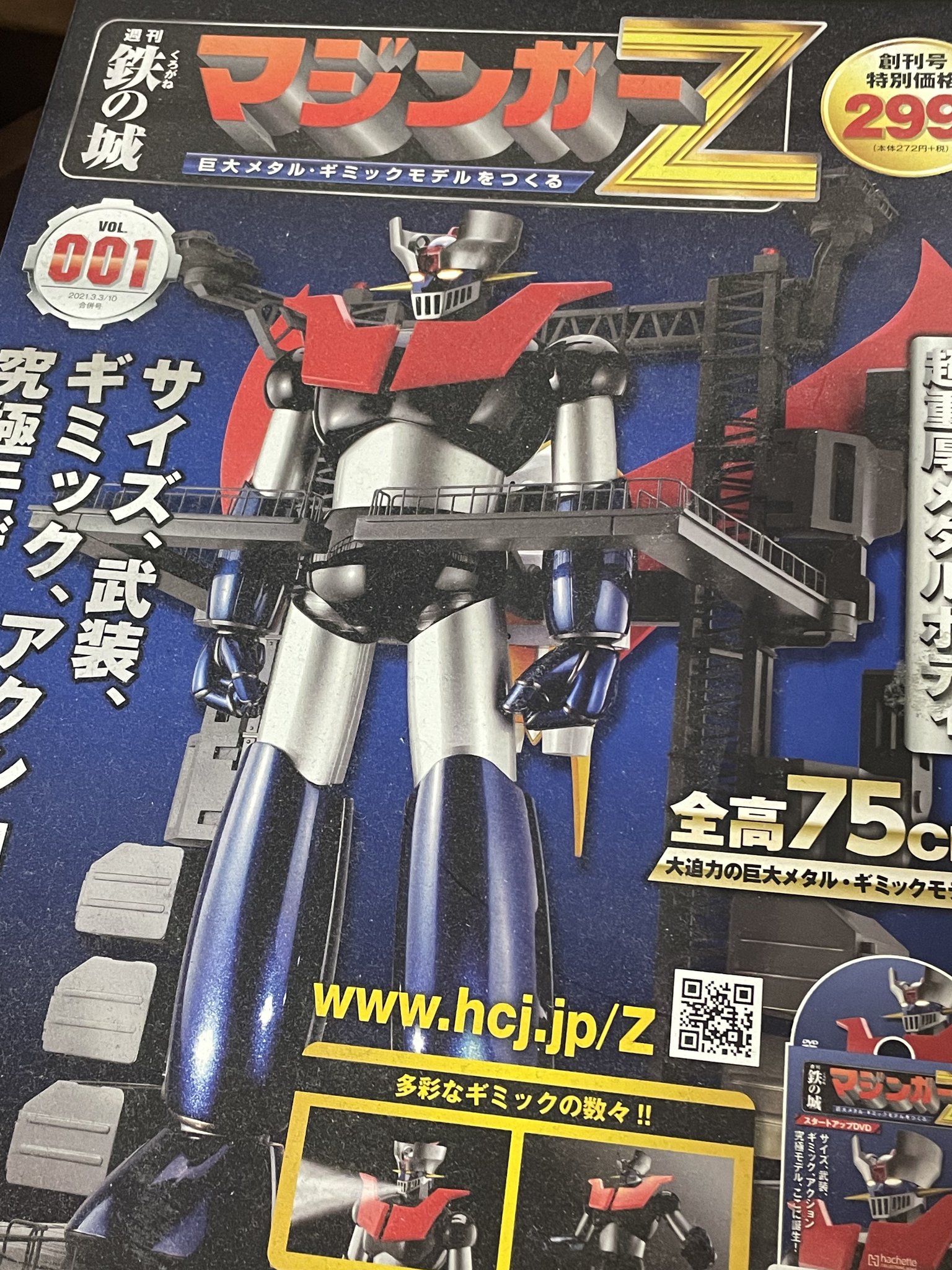 カレント創刊号 ヲトン🙂‍↔️🩶🫧 on X: 