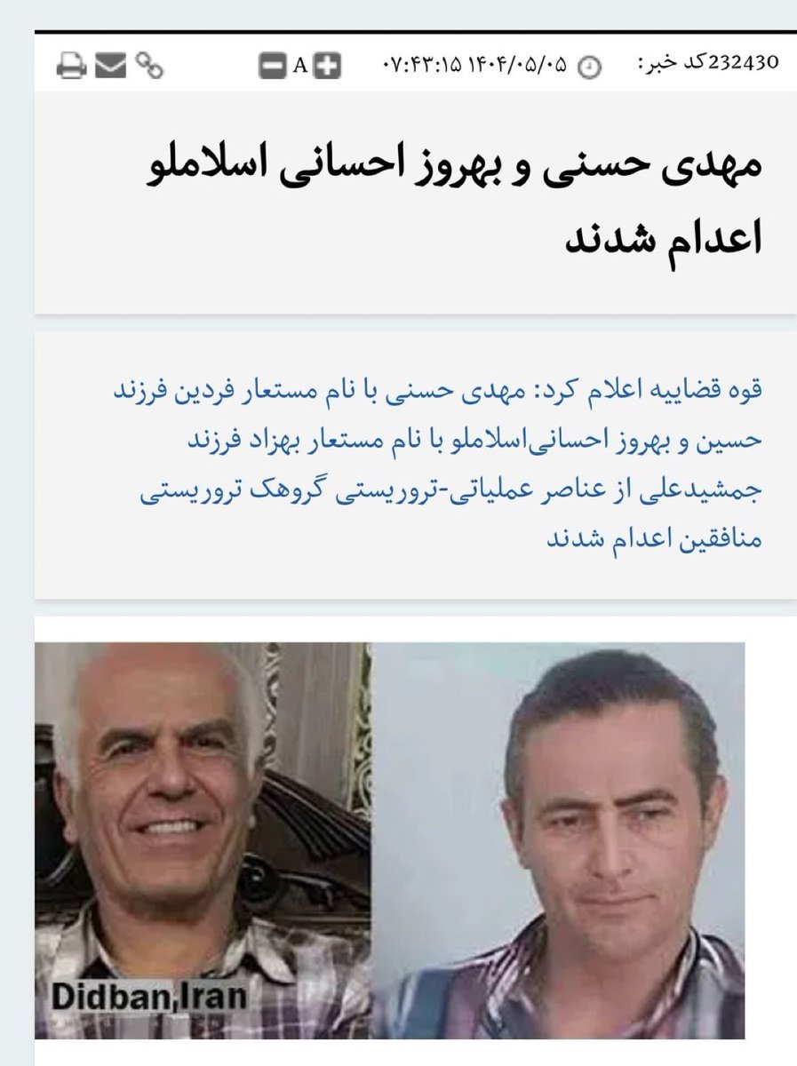 Lady_Verta's tweet image. وقتی شما داشتید یقه هم رو برای مونیخ جر میدادید
دو نفر دیگه از ما رو کشتن!
#پوزخند_رژیم
#مهدی_حسنی
#بهروز_احسانی