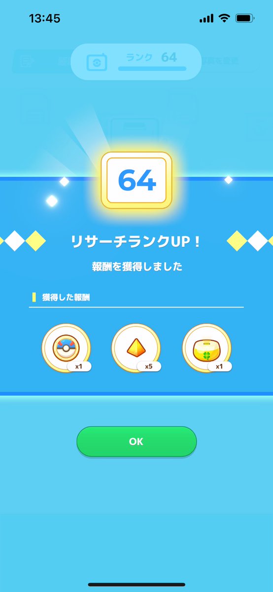 kamakiridaimaou's tweet image. みんな早すぎ、やっとここ