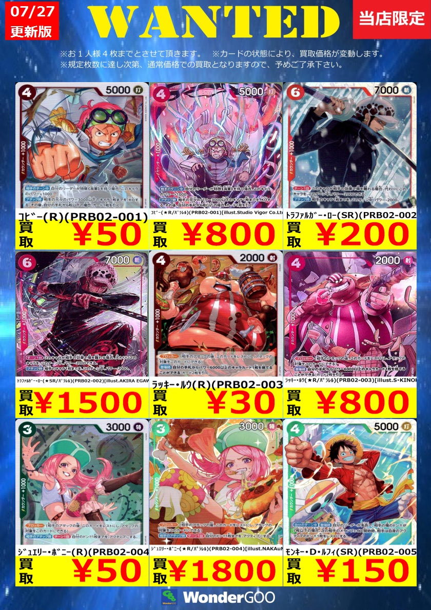 ワンダーグー瑞江店 on X: 