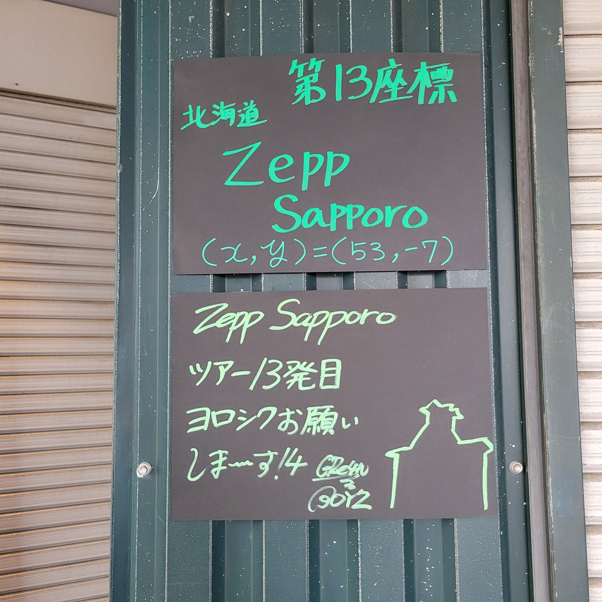 yun_grcrew's tweet image. 