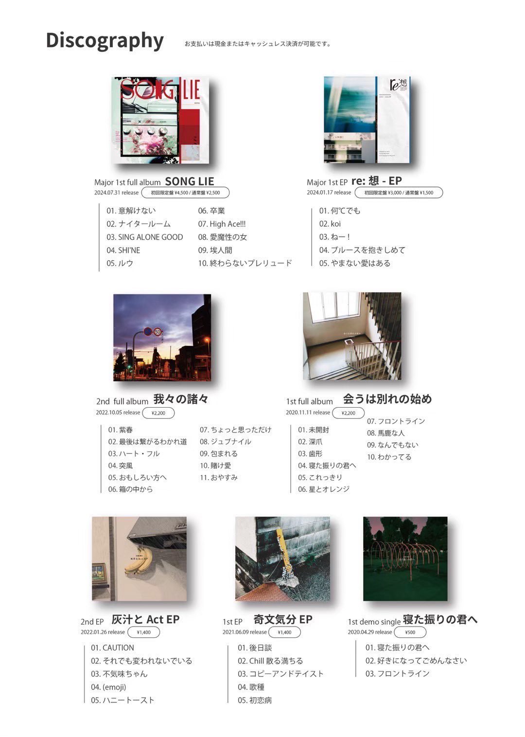 ammo CD集 デモ ammo (@ammo__official) / X