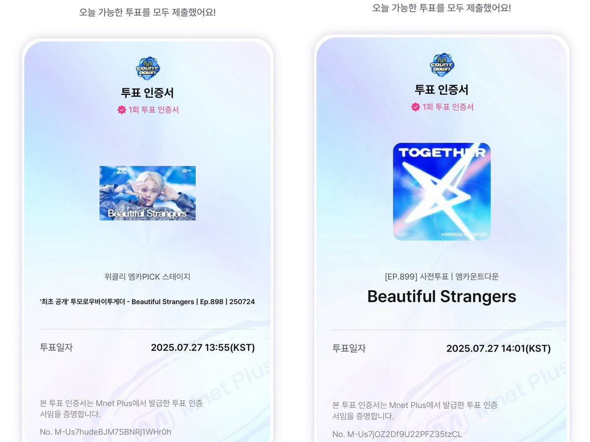 zeroezro's tweet image. 모아분들 얼른 엠넷플러스 들어가셔서 투표해주세요!
엠카픽 스테이지 저희가 살짝 낮아서 2등입니다🥹