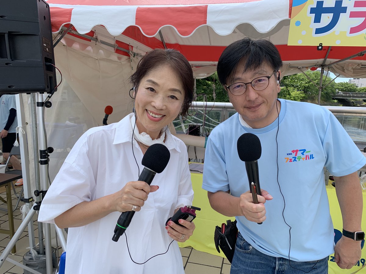knb_radio's tweet image. 【#KNBサマフェス】
⭐️KNBサマーフェスティバル2025⭐️
昭和の白ギャル✨
なべちゃみです😂
#でるラジゴールデン
#鍋田恭子
#佐藤栄治
#KNBラジオ
#富山