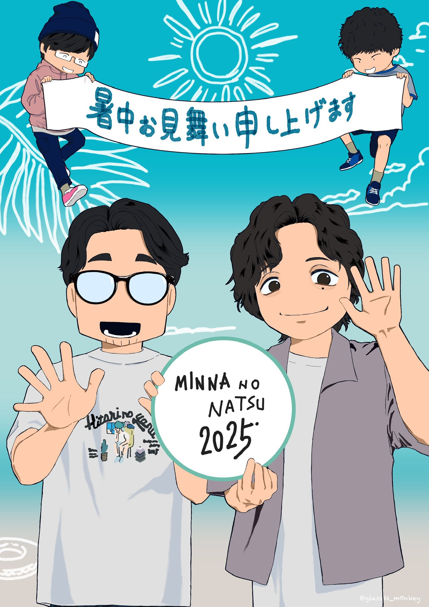 ざるメガネ👓 (@glass3s_m0nkey) / X
