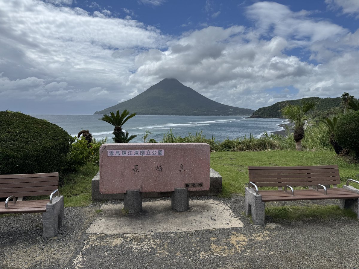 39mem_'s tweet image. 長崎鼻に来た！

\ 風強いネ / #かごボカ旅部