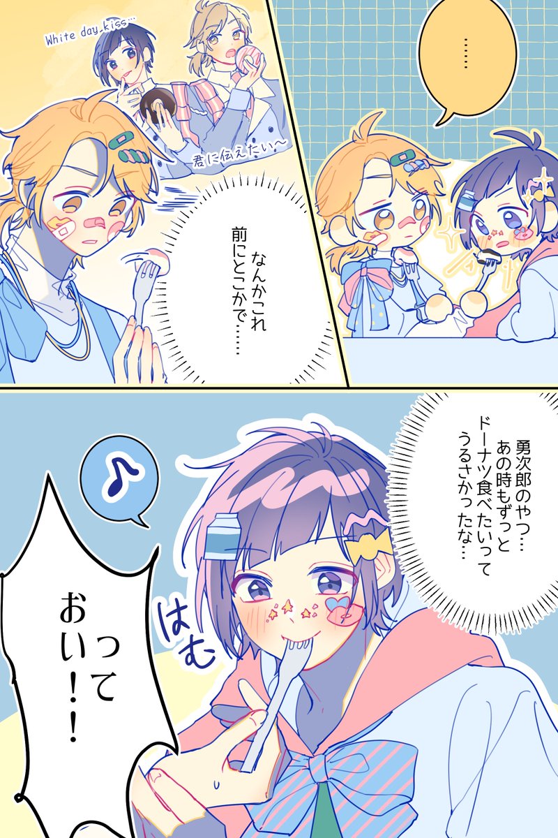 rhddb0's tweet image. なんか見たいやつその2
