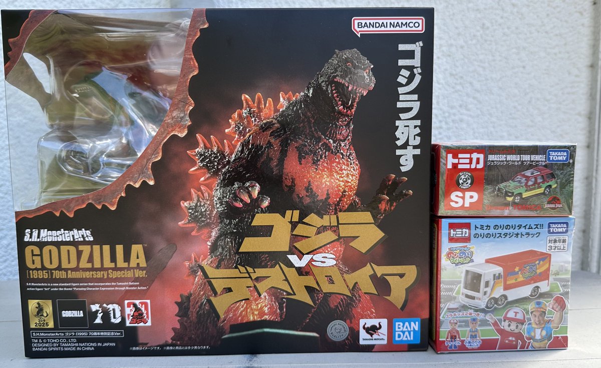 anryuu2012's tweet image. 帰宅😌
バーニングゴジラ 70周年記念版 受け取って来たでぇ😭
やっぱ店頭在庫は無くなってたから頼んどいて良かった🥹
近くのホビーショップは微妙にわかりづらい場所にあるから残ってたけど・・w
いや〜パッケージ良すぎやな!予告の小林清志でゴジラ死す。思い出す良き🥰
トミカはよしおがw