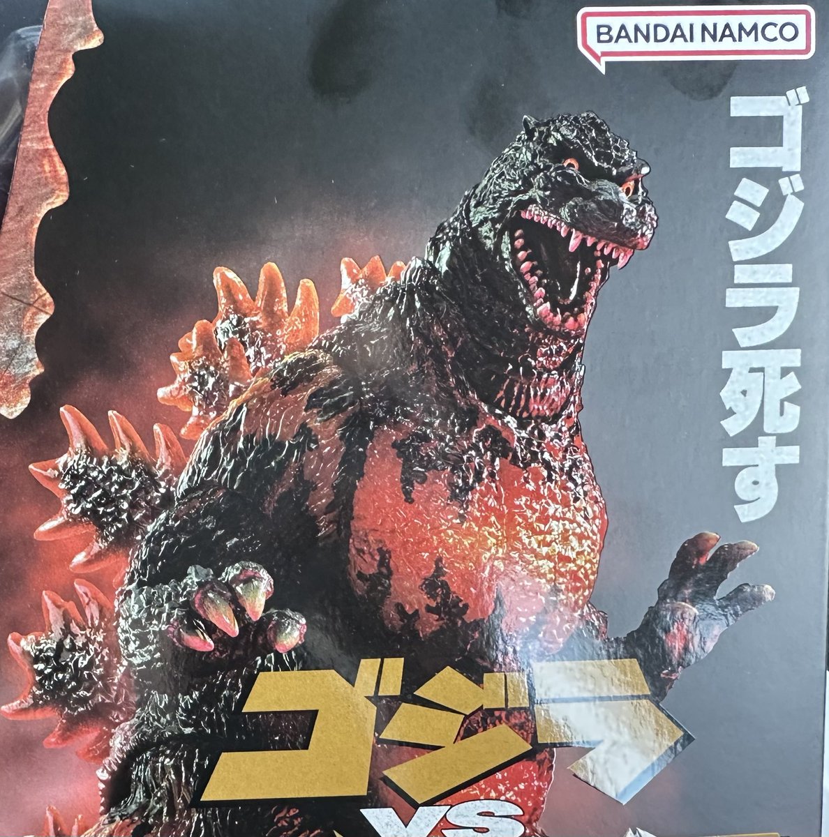anryuu2012's tweet image. 帰宅😌
バーニングゴジラ 70周年記念版 受け取って来たでぇ😭
やっぱ店頭在庫は無くなってたから頼んどいて良かった🥹
近くのホビーショップは微妙にわかりづらい場所にあるから残ってたけど・・w
いや〜パッケージ良すぎやな!予告の小林清志でゴジラ死す。思い出す良き🥰
トミカはよしおがw