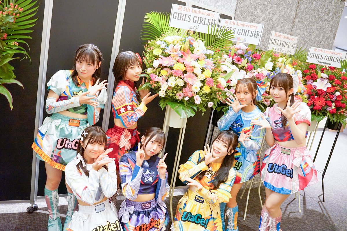 info_UtaGe's tweet image. ・

改めまして、TOKYO GIRLS GIRLS 5周年おめでとうございます🎂

これからも宜しくお願いします💥