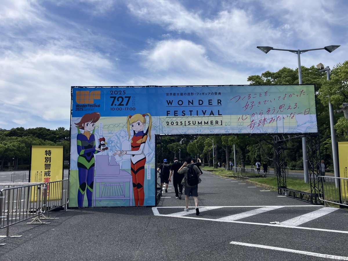 Kaz_Macintosh's tweet image. 今日はここ(=ﾟωﾟ)ﾉ 外あちー