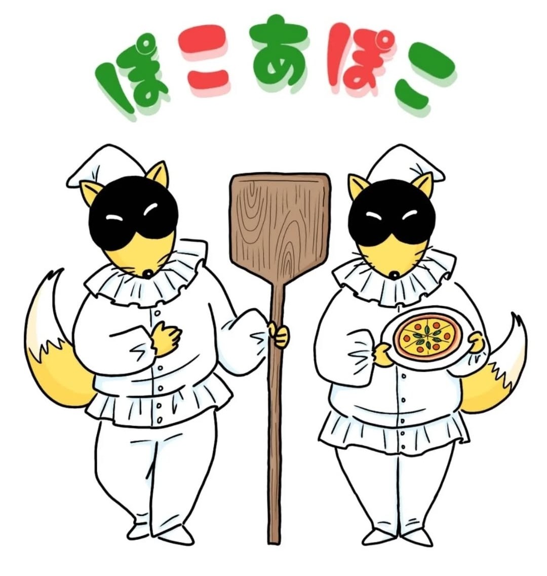 APoco0911's tweet image. ご来店頂き頂きありがとうございましたm(_ _)m
差し入れも沢山頂き嬉しい限りです。
大変有難い事に本日分のピッツァ、スープも完売させて頂きました🙇‍♂️
今日は遠方からご来店頂いたりと大変、嬉しかったです😳

明日はコープさっぽろかじ店さんです。
ピッツァとパヌッツォで。
パヌB変更致します。