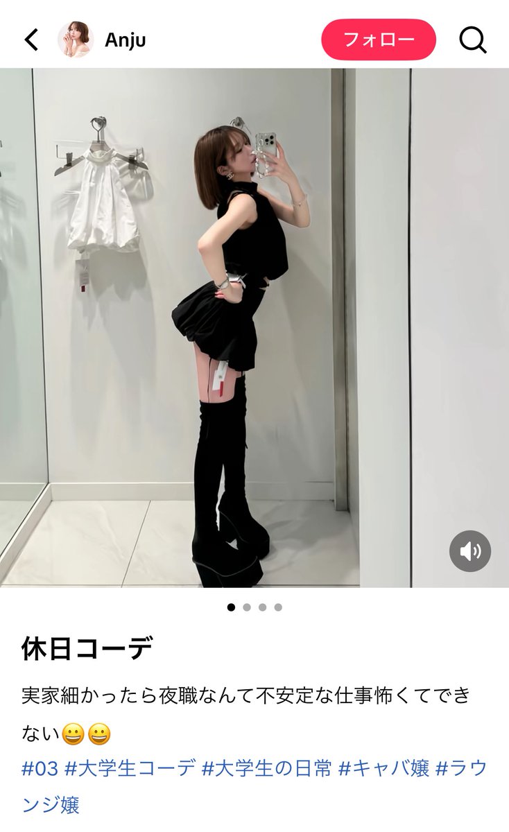 hachi_427's tweet image. 服も買えないタグ女が何いってんだ