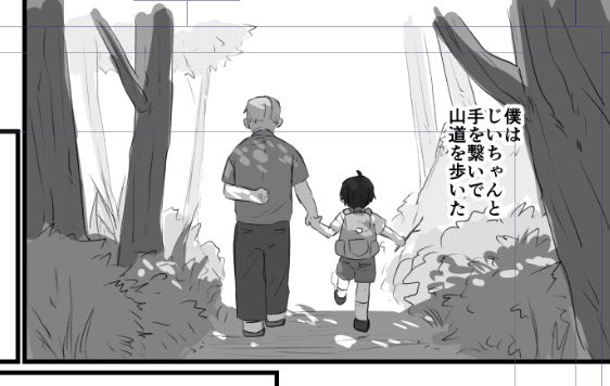 mizuiro2000's tweet image. 運が良ければ、8月は老水と孫のお話だしたいです

父はほとんど出ないが、一応父水