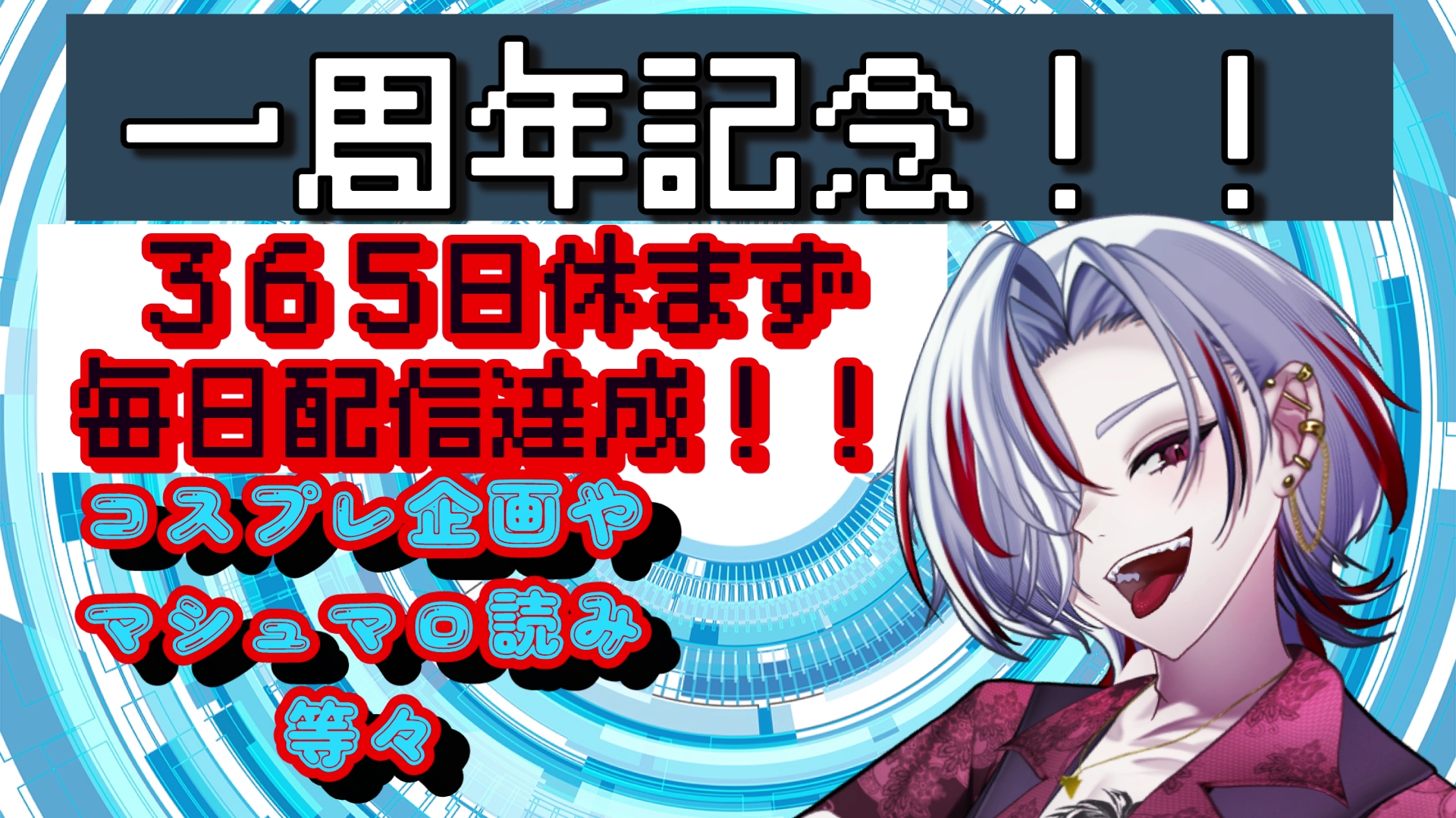 たかたまちゃん【アクアリウム/ボイチェン】 (@takatama_chan) / X