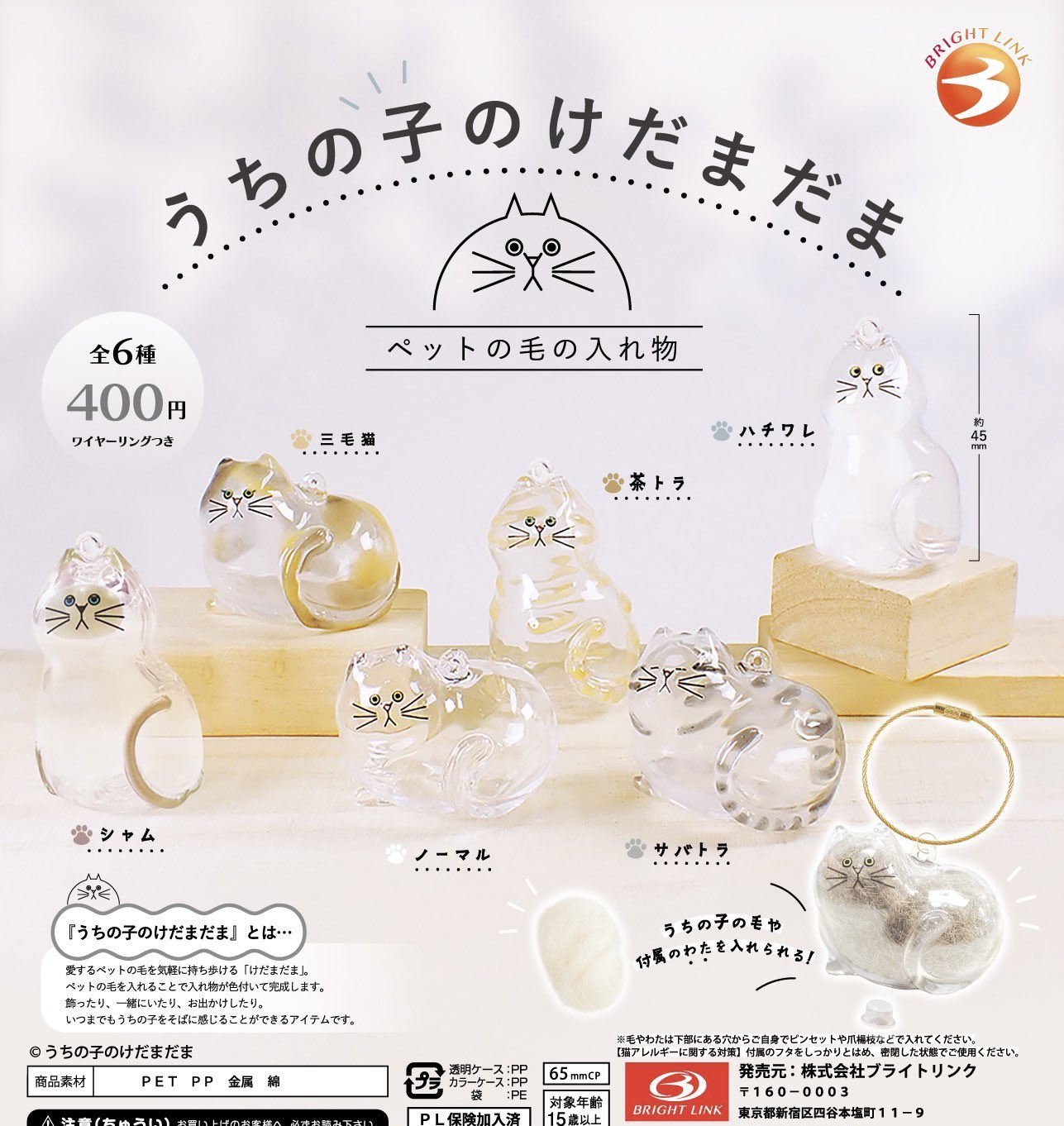 ガチャガチャサラリーマン｜最新ガチャ情報 on X: 