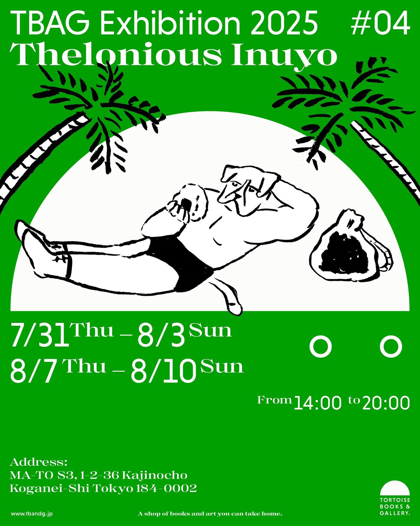 ありがとう!チョーさん 長新太展 ナノヨ 図録 ありがとう！チョーさん 長新太展ナノヨ 図録」 | Frobergue