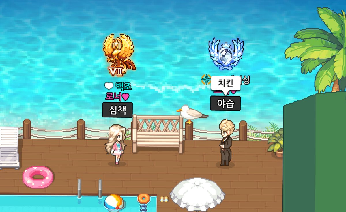 luvinuever's tweet image. 작품명 : 신혼여행 왔는데 아무래도 이혼해야 할 것 같다