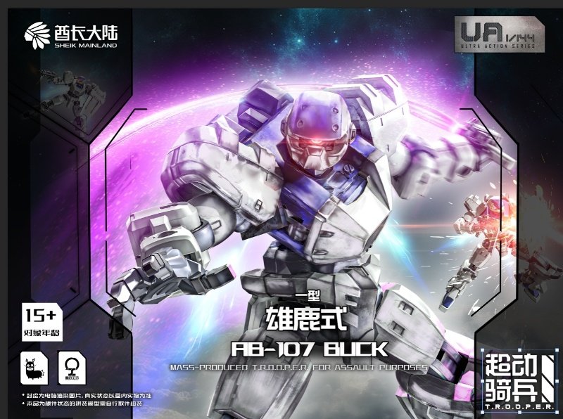 特撮 Alfabetrocca Future GPX Cyber Formula Variable Action Hi-SPEC United