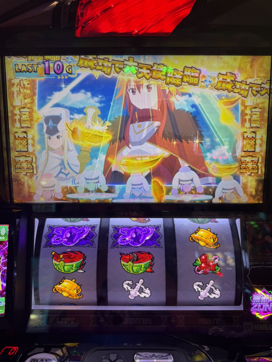 AJ_0925's tweet image. 【やすだ所沢】　　#PR

極アツ🩷