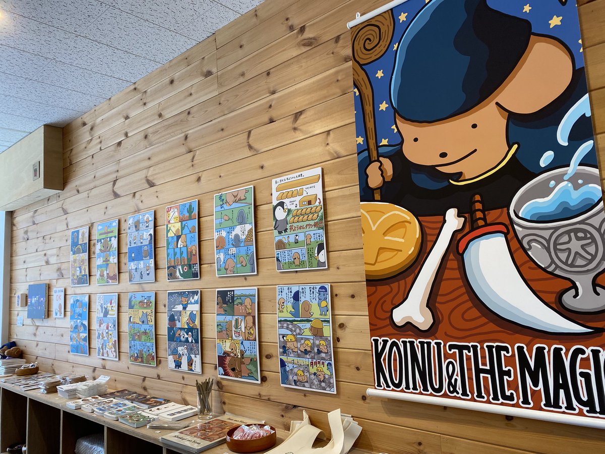 FOLKbookstore's tweet image. ポスト抜けてましたがおとなりぽてともオープンしてます！
展示壁ではうかうか ＠nknk6164 個展「こいぬと魔法」
〜8/11(月祝)月曜休
開催中です！にぎやかで楽しい展示になりました。グッズ豊富です〜
店内ではうかうかさんが制作されたオリジナルBGMをかけてお待ちしております！
＠local_koenji