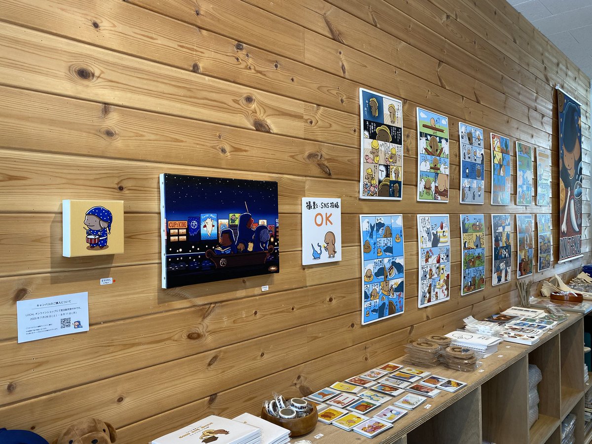 FOLKbookstore's tweet image. ポスト抜けてましたがおとなりぽてともオープンしてます！
展示壁ではうかうか ＠nknk6164 個展「こいぬと魔法」
〜8/11(月祝)月曜休
開催中です！にぎやかで楽しい展示になりました。グッズ豊富です〜
店内ではうかうかさんが制作されたオリジナルBGMをかけてお待ちしております！
＠local_koenji