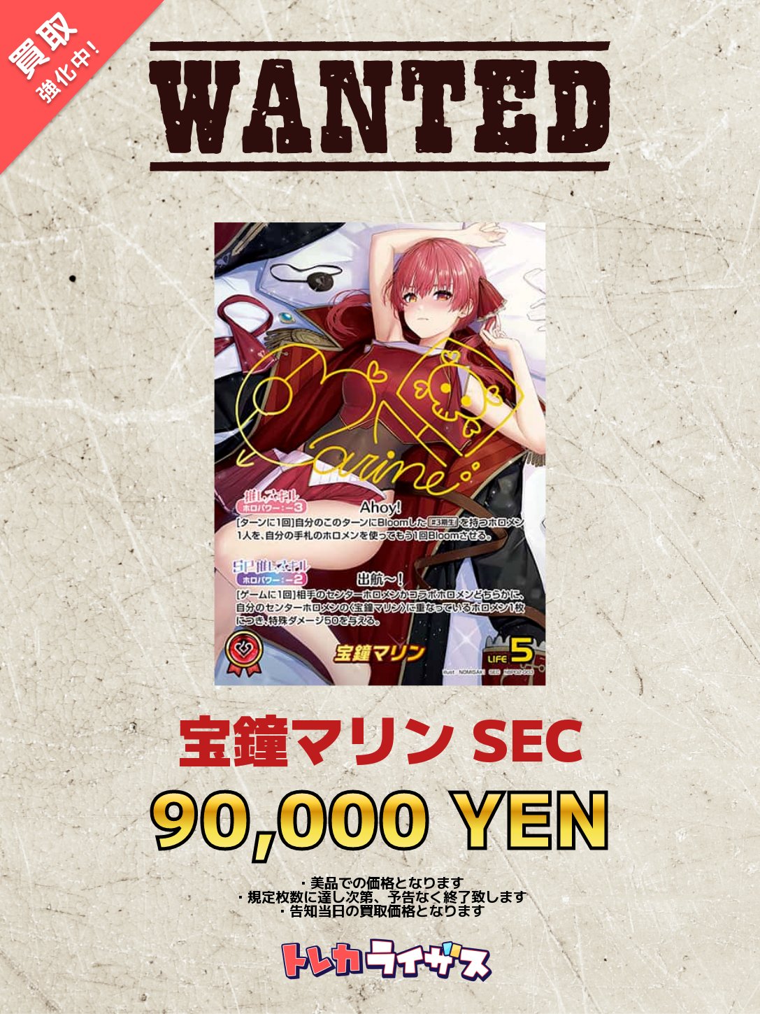 ToHeart2 トレカ VIP まとめ SSP PR等 大量 エクストレカ@引くたび絶頂、引くほど爆アド。大手ネットオリパ