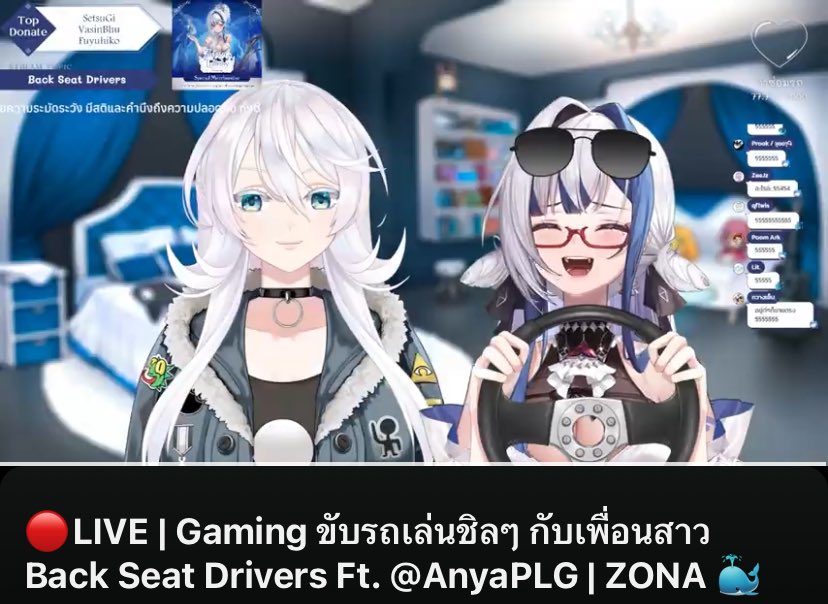 adisuan22's tweet image. Recap: ไลฟ์ Gaming ขับรถเล่นชิลๆ กับเพื่อนสาว Back Seat Drivers ของคุณโซน่าและคุณอาเนียนที่วันนี้หลานยายขอมาขับรถ บอกทางกันไป นับว่าความสนุกสนาน ป่วนซน เฮฮามีครบรสชาติกันเลย งานนี้ทั้ง 2 สาวมอบความสุขแบบเต็มพิกัดให้แบบใจถึงใจกันเลย วันนี้ทั้ง 2 คนเก่งๆ ปาจิๆนะ
#ZONATA #AnyaAbyzz