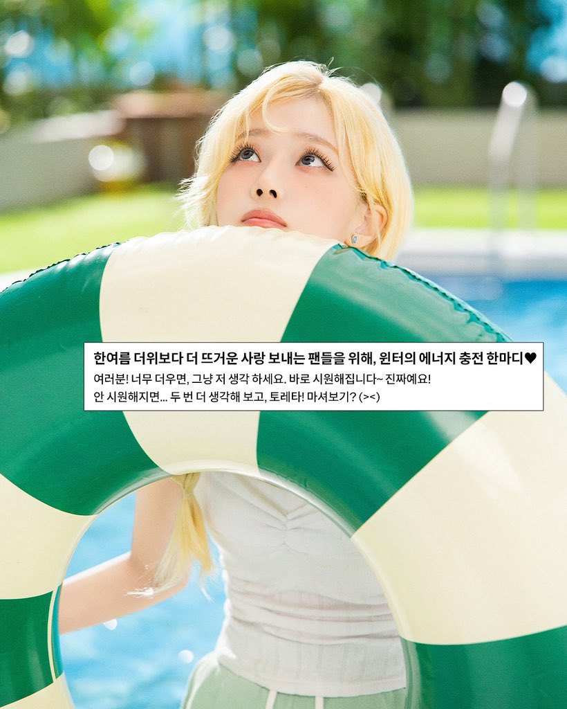 tillthend_'s tweet image. 그냥 저 생각하세요